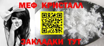 амфетамин Балаково