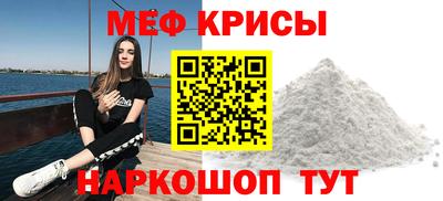 спайс Балашиха