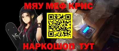амфетамин Балаково