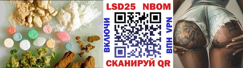 продажа наркотиков  Заинск  LSD-25 экстази кислота 