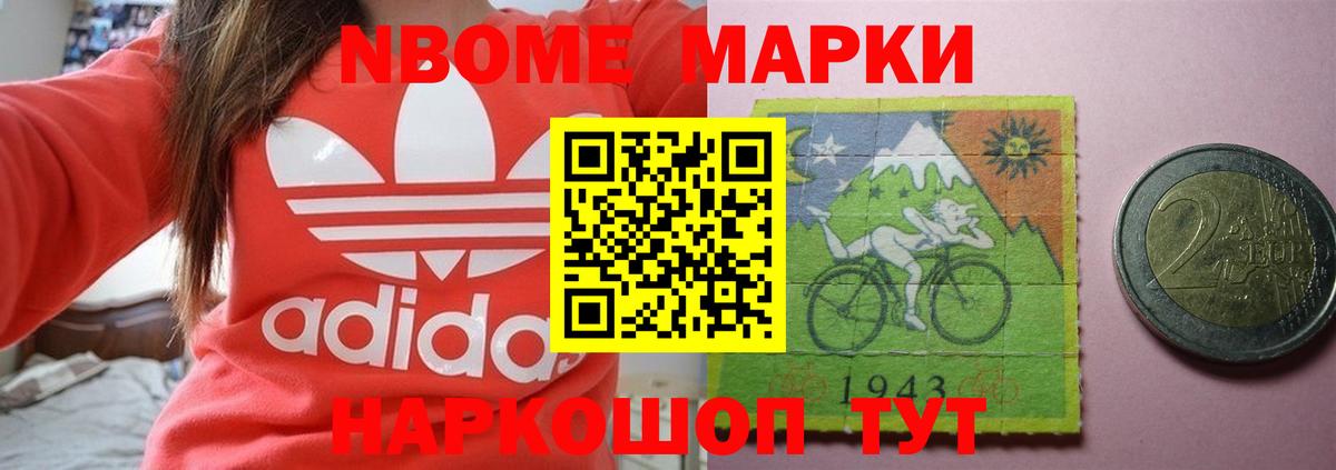 Гашиш Заинск