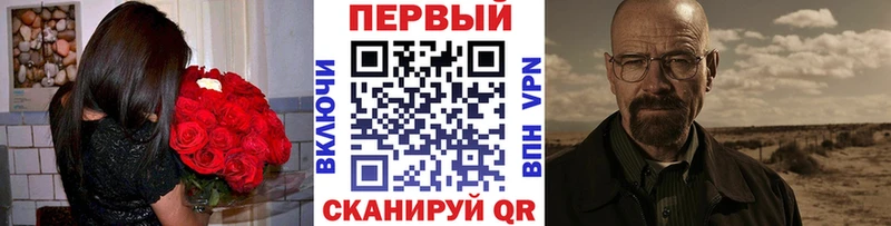 МЕТАМФЕТАМИН кристалл Заинск