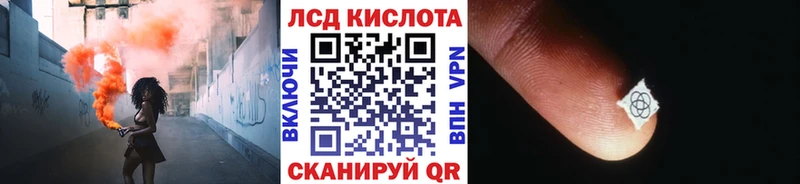 Марки 25I-NBOMe 1,5мг  Заинск 