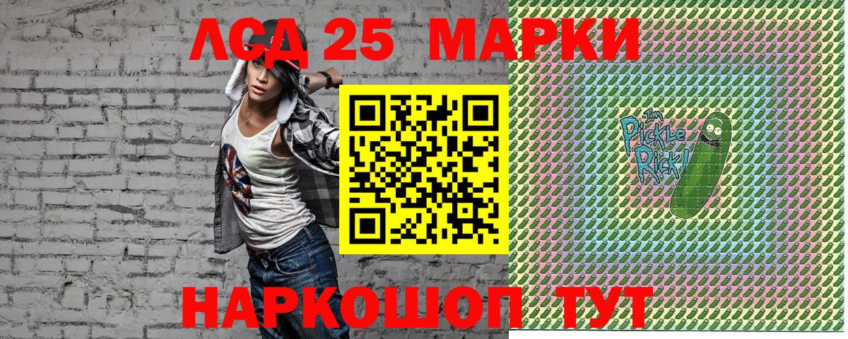 Наркотические марки 1500мкг  Наркотические марки 1500мкг  Марки NBOMe  Вход с VPN  Заинск 