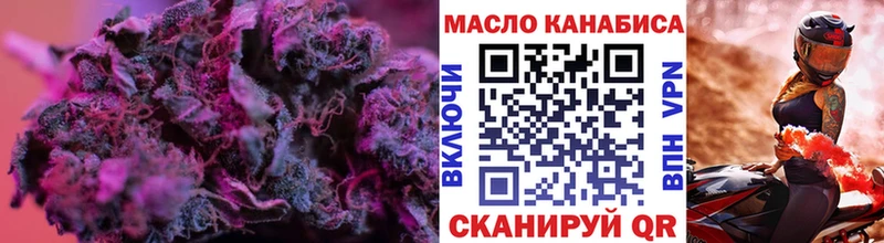 ТГК гашишное масло Заинск