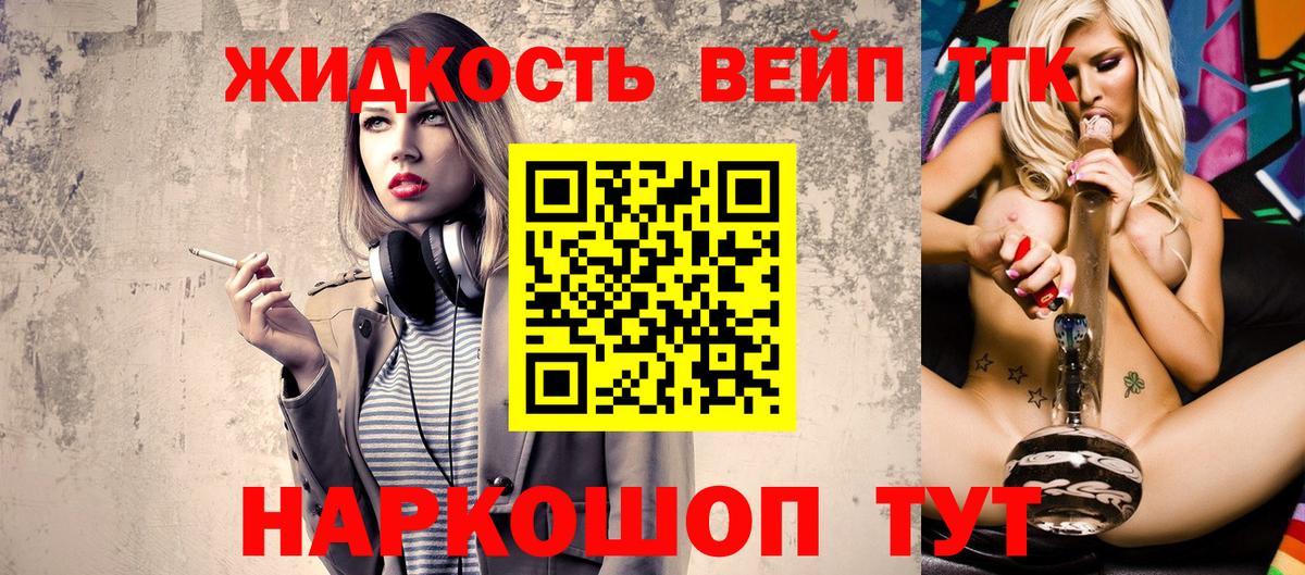 ТГК концентрат Заинск