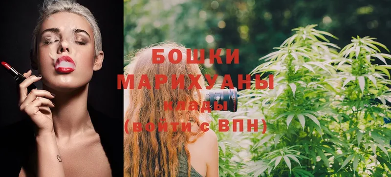 Бошки марихуана LSD WEED  кракен маркетплейс  Заинск 